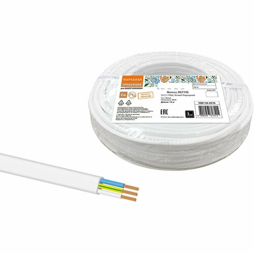 Силовой кабель Провод ПУГСП 3х15 10м белый Народный TDM SQ0126-0216 10 м 973₽
