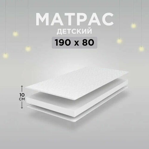 фото Детский матрас 190х80 (ппу) comfy