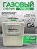 Счётчик газа Газдевайс NPM-G4 (2023 г.) 1 1/4"