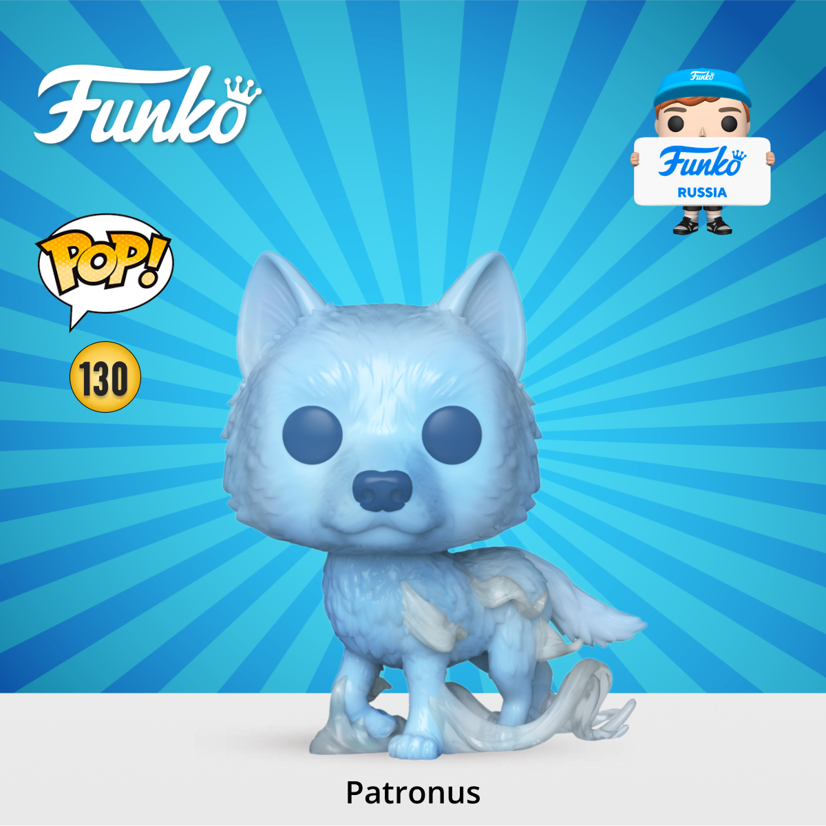 Фигурка Funko POP! Harry Potter Patronus Remus Lupin (130) 53846