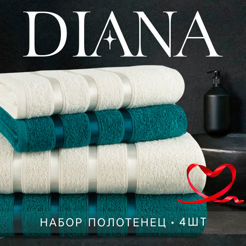 Набор полотенец махровых Diana Авеню 4 шт ИзумрудМолочный 100 хлопок 1485₽