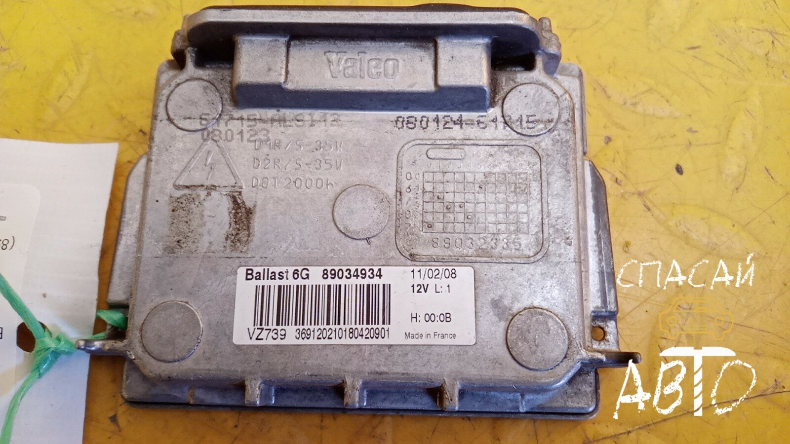 Блок ксеноновой лампы XC90 Volvo 89034934