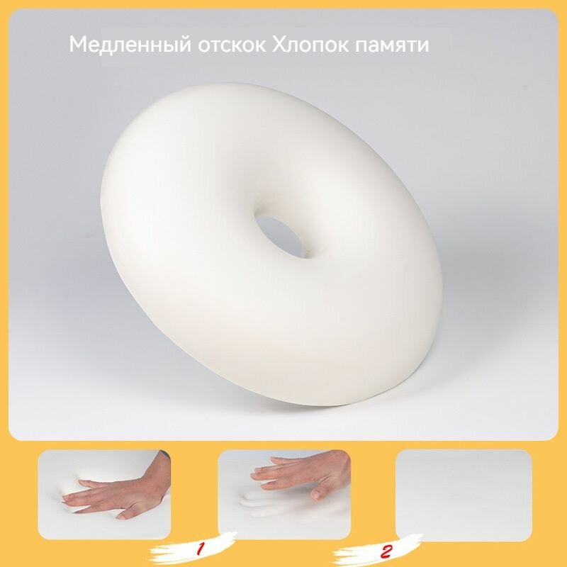 Картинки Противопролежневая подушка, не уставшая после длительного сидения, дышащая, пена с эффектом памяти, круглая подушка для кошачьего сиденья