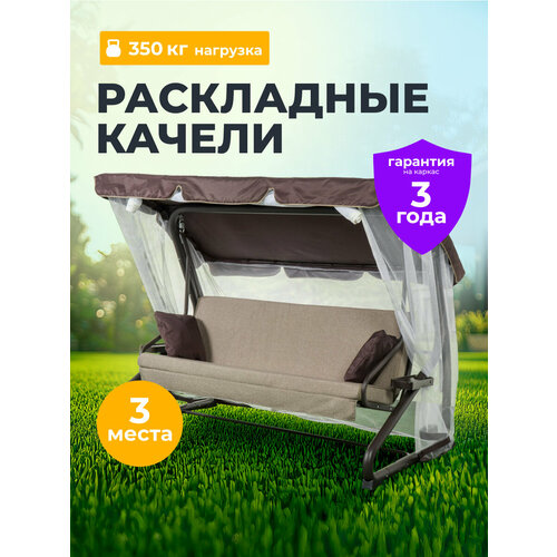 бежевый, коричневый, шоколад