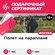 Сертификат Базовый курс полета на параплане, 10-15 занятий (Безобразово) (Москов...