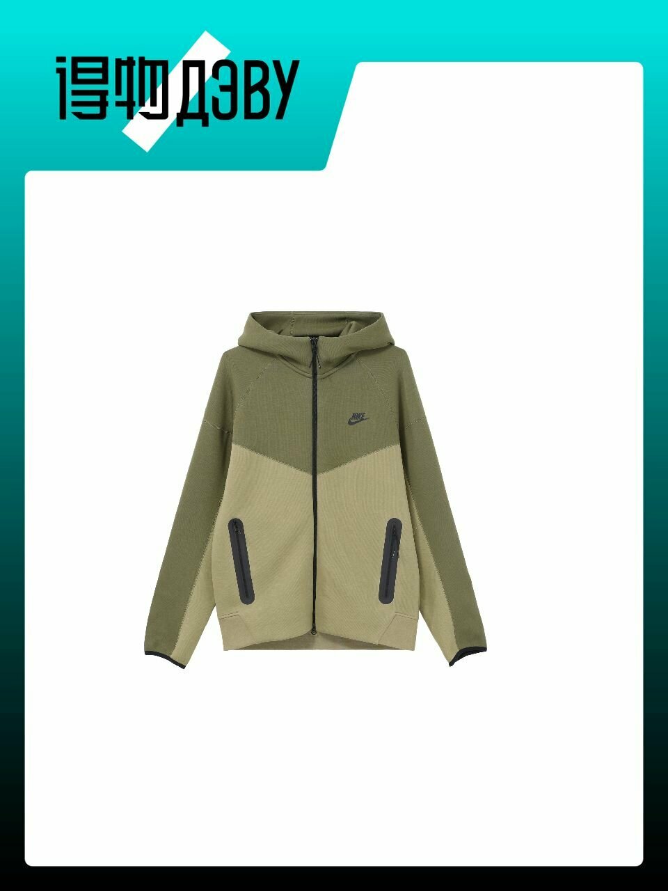 Толстовка NIKE Sportswear Tech Fleece