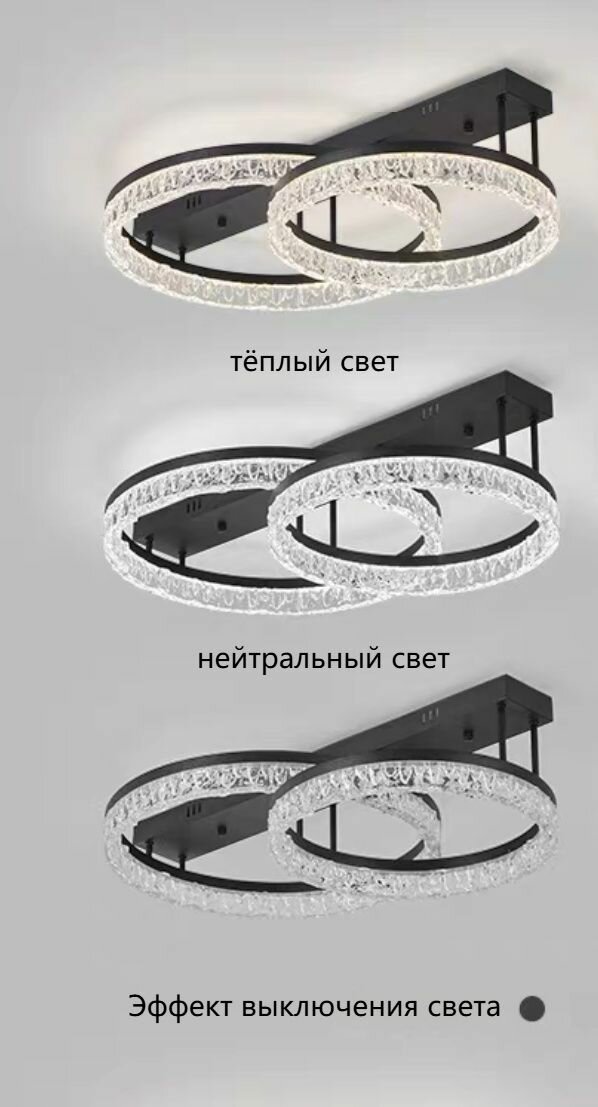 Люстра — фото 1