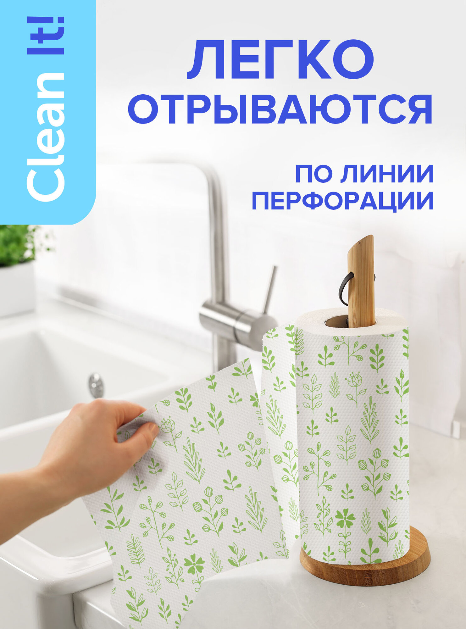 Салфетки для уборки Lomberta 50 шт, универсальные салфетки в рулоне, одноразовые тряпки для кухни и дома — фото 1