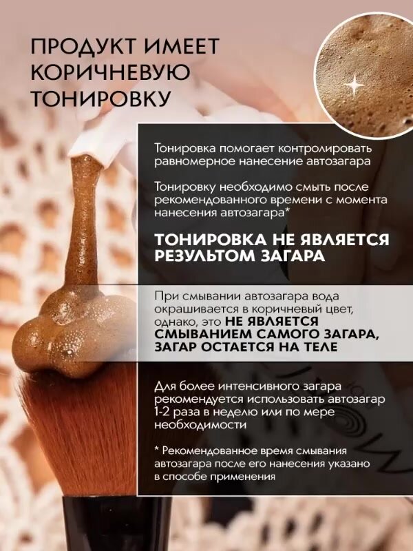 St. Moriz Автозагар для тела и лица за 1 час, тонирующий мусс автобронзант профессиональный, 200 мл — фото 1