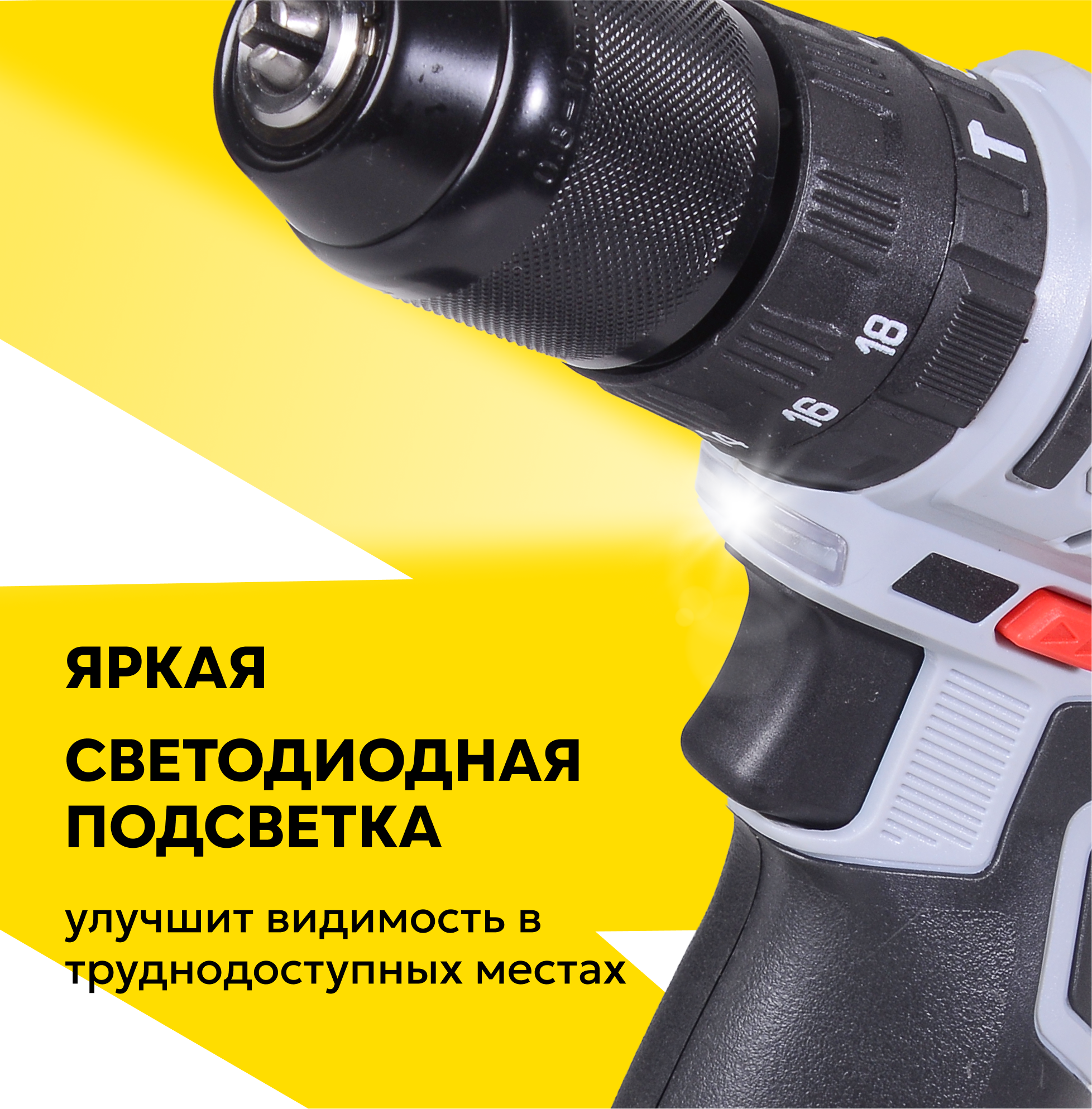 Дрель-шуруповерт аккумуляторная Ресанта ДА-24-2ЛК-У, 400/1400 об/мин, 60/30 Нм — фото 1