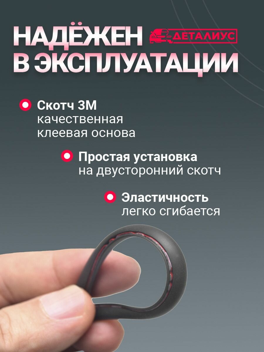 Защита дверей автомобиля от удара и универсальный уплотнитель для дверей авто самоклеющийся п образный — фото 1