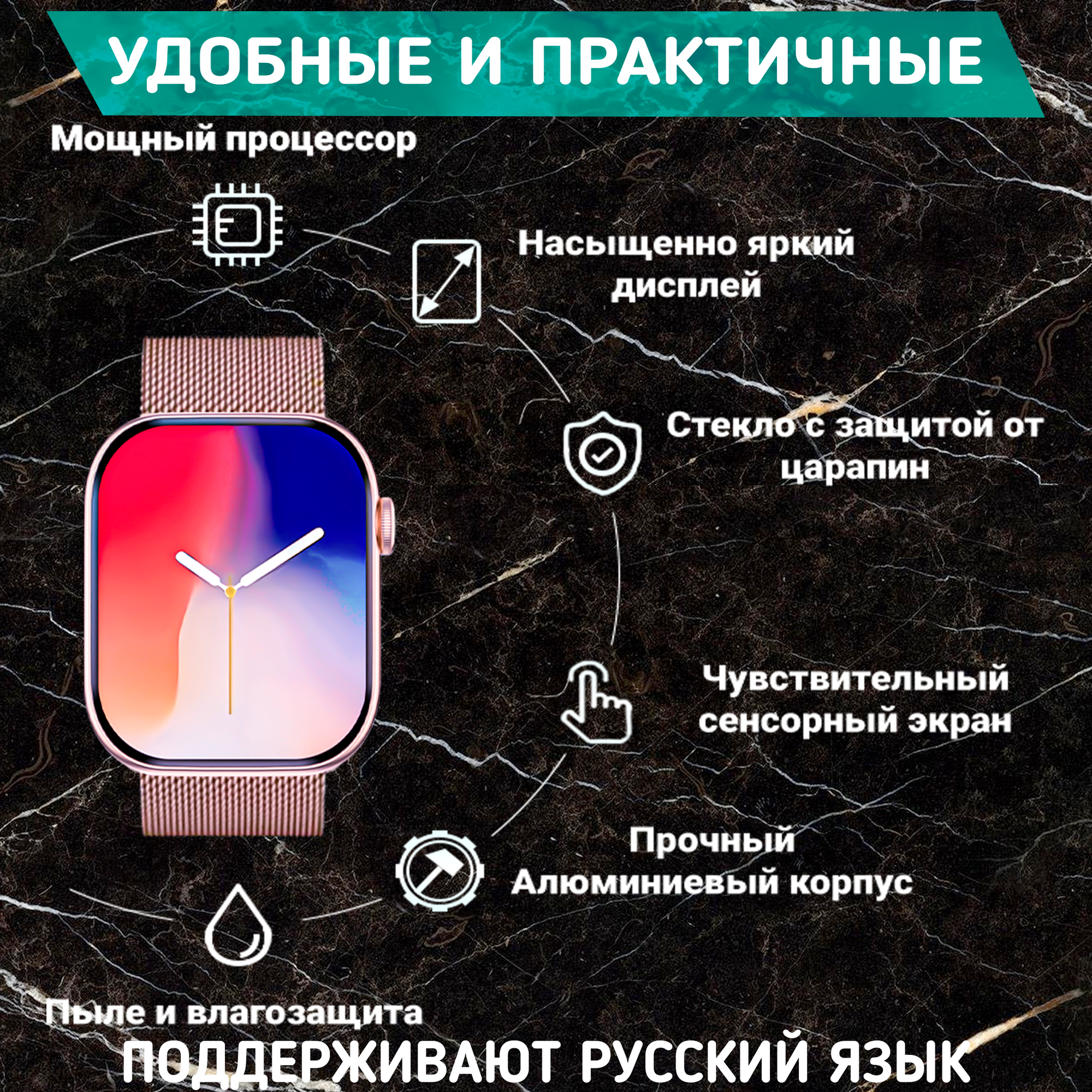 Умные часы WATCH WIMax, Смарт часы watch WIMax, premium smart watch, 45 мм с NFC, 2 ремешка, Розовый — фото 1