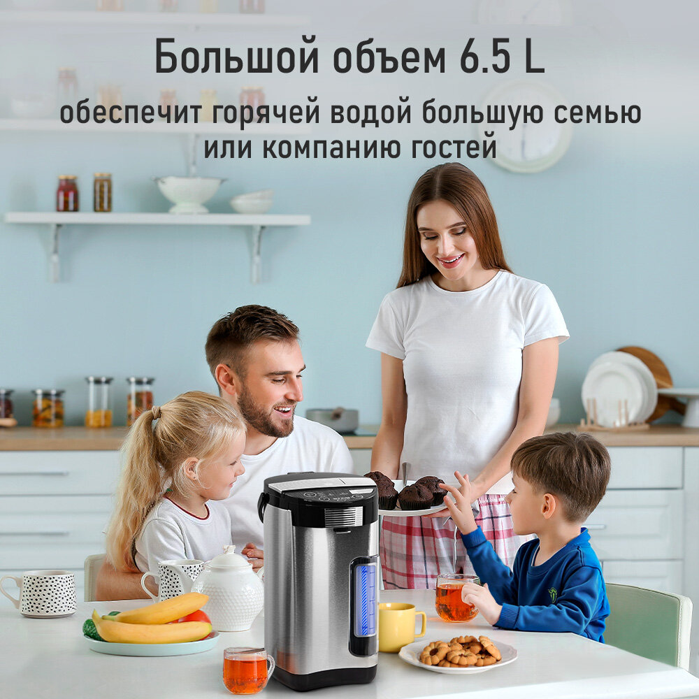 Термопот STINGRAY ST-TP3101A, 1000 Вт, 6.5 литра, цвет черный жемчуг — фото 1