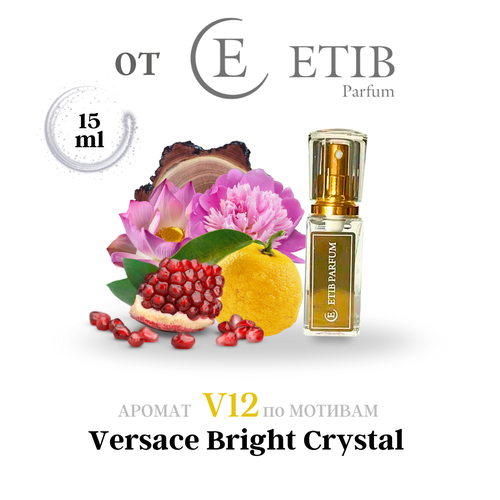 Духи ETIB Parfum V12 15мл
