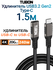 Кабель TUBON Удлинитель Type-C USBC USB3.2 Gen2 20Gb 240w 4K/60Hz...
