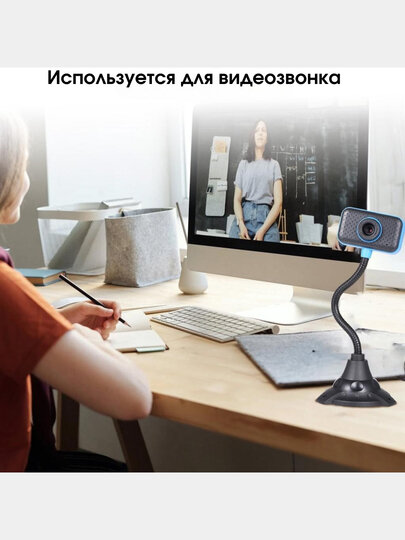 Веб-камера, с микрофоном, USB автоматическая фокусировка, черная — фото 1