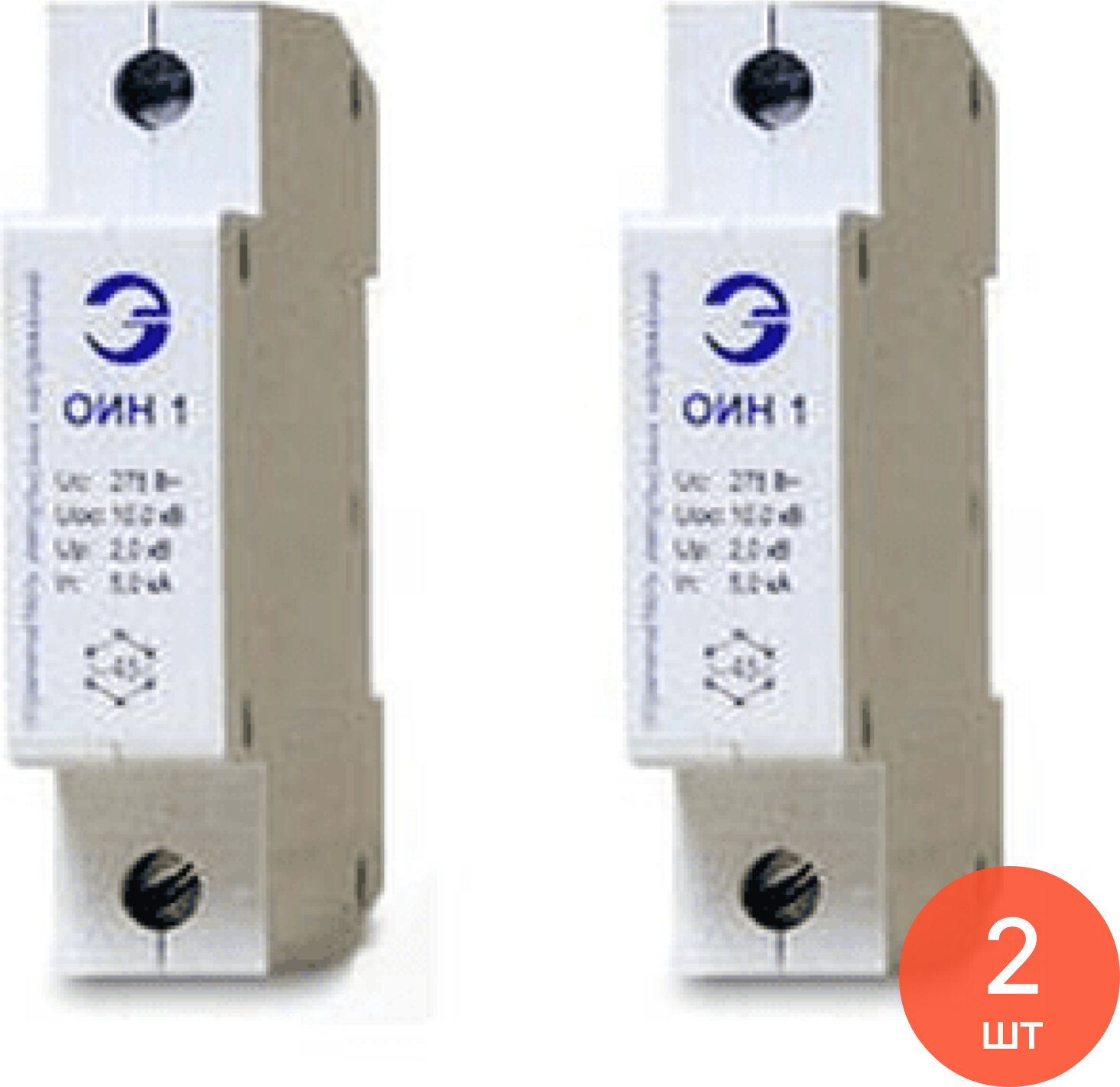 Ограничитель перенапряжения Энергомера ОИН1 модульный однополюсной 230В 12.5кА IP20 / электрика (комплект из 2 шт)