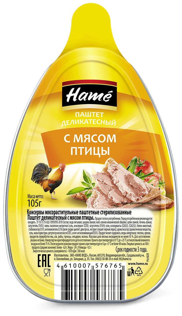 Паштет Hame "Хаме", с мясом птицы, с экстрактами пряностей, ламистер, 105 г — фото 1