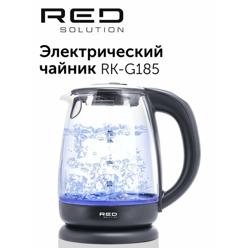 фото Чайник red solution rk-g185