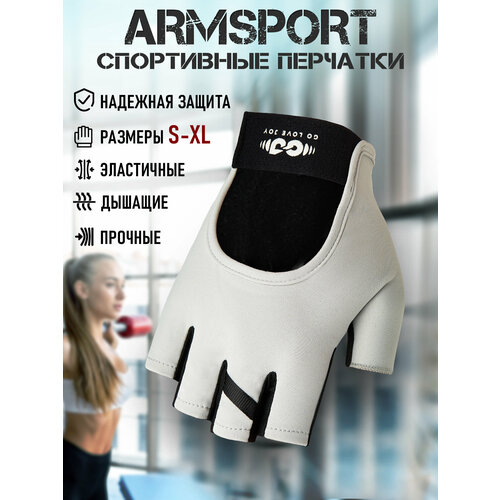 Спортивные перчатки для фитнеса женские, с надежной липучкой, серые, M