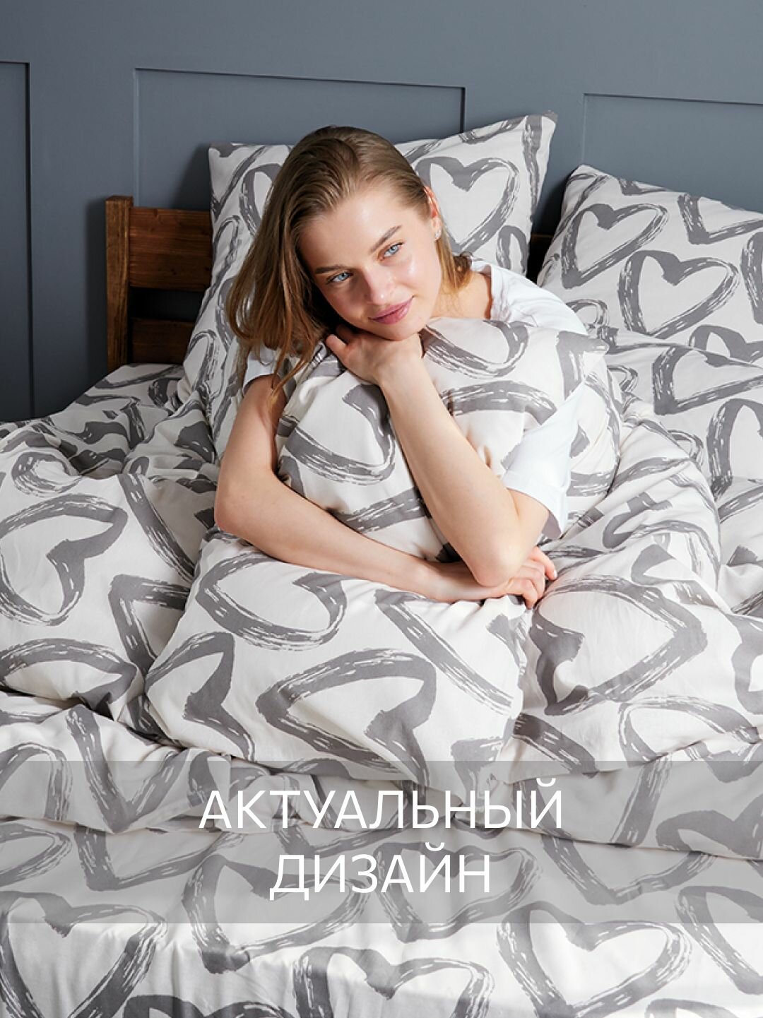 Постельное белье, Бязь, 1.5 спальное, 2 наволочки 70х70, GM, In love 100% хлопок IKEA, — фото 1