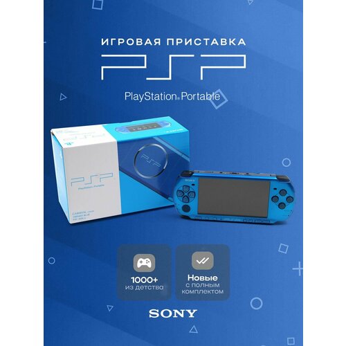 Новые игровые консоли Sony PSP 3008 Slim Blue Wi-Fi 128Gb700 Игр 3008800₽