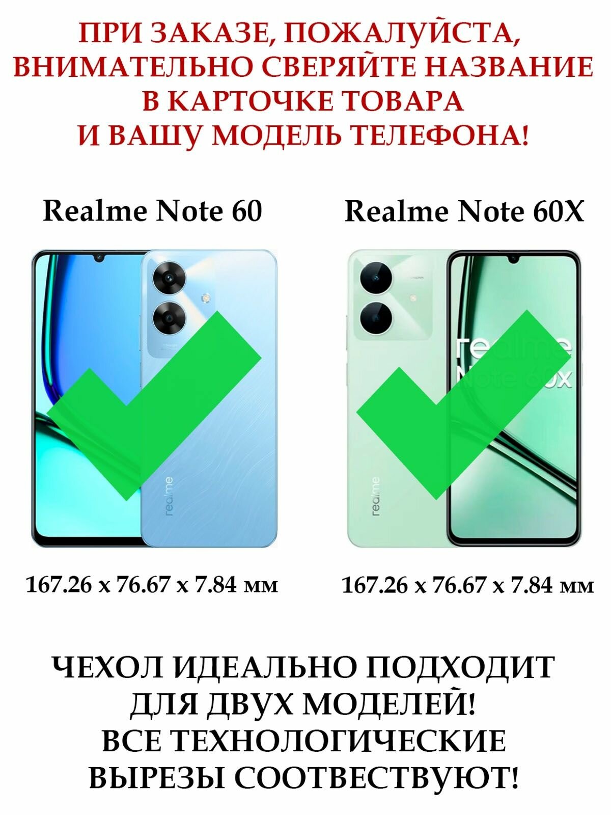 Чехол книжка wallet case на Realme Note 60 и Note 60X / Реалми Нот 60 и Нот 60Х с рисунком (Кошка с котёнком) — фото 1