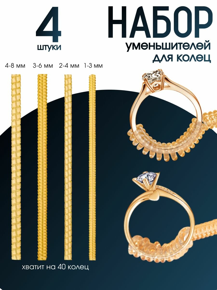 Кольцо DRAKON IRG, безразмерное, золотой — фото 1