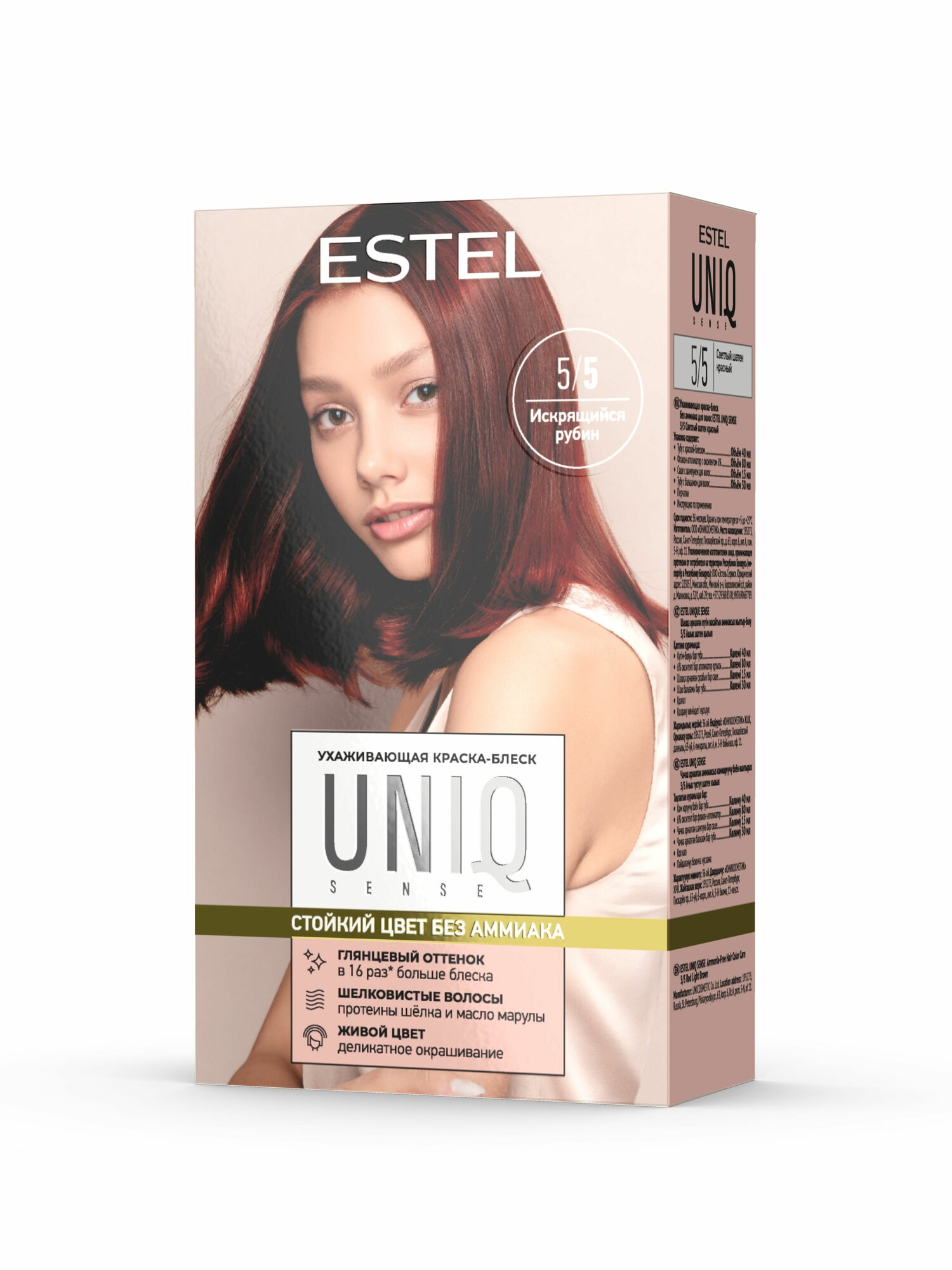 ESTEL Ухаживающая краскаблеск для волос без аммиака UNIQ SENSE 55 светлый шатен красный