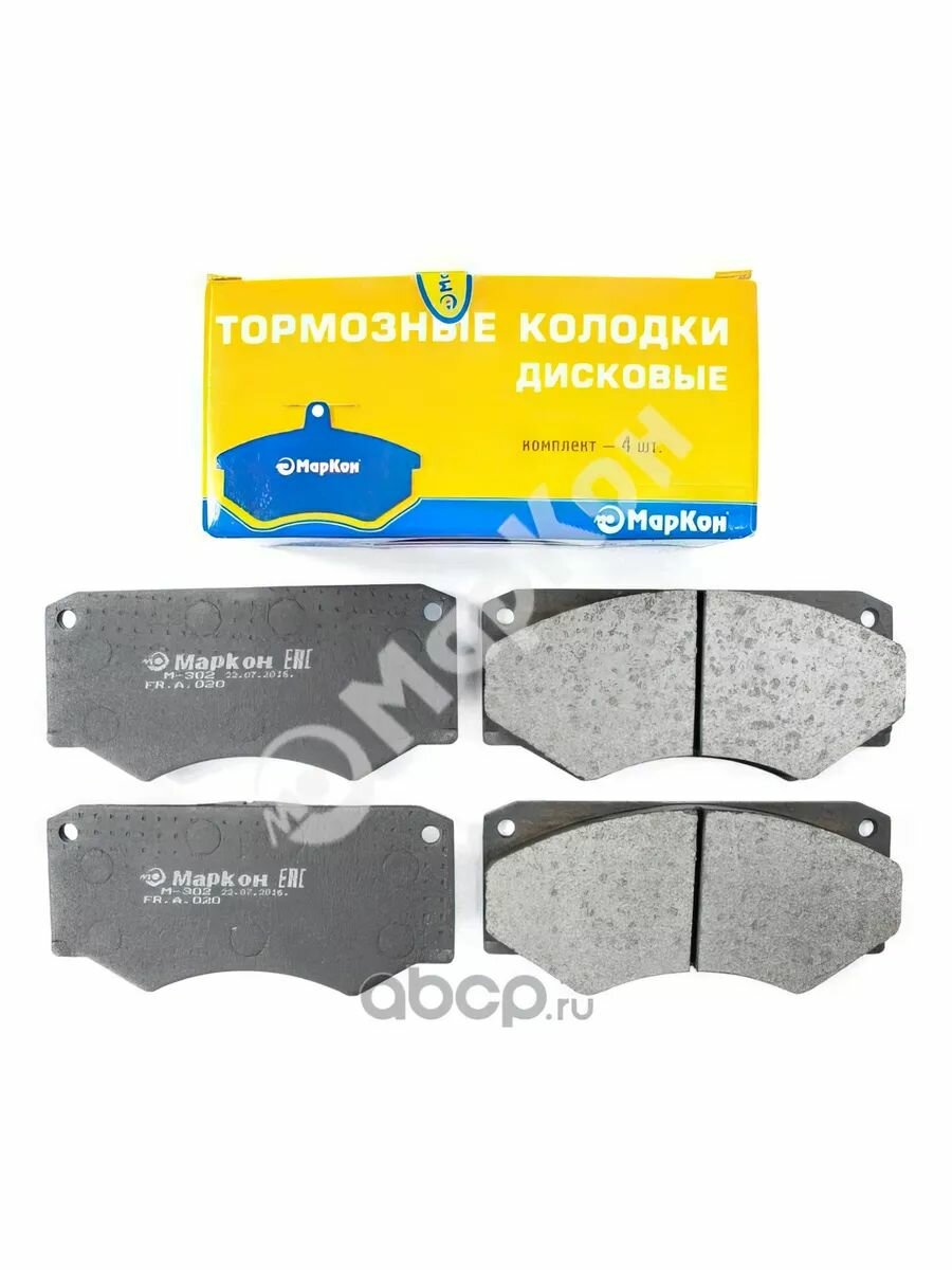 Тормозные колодки дисковые передние.