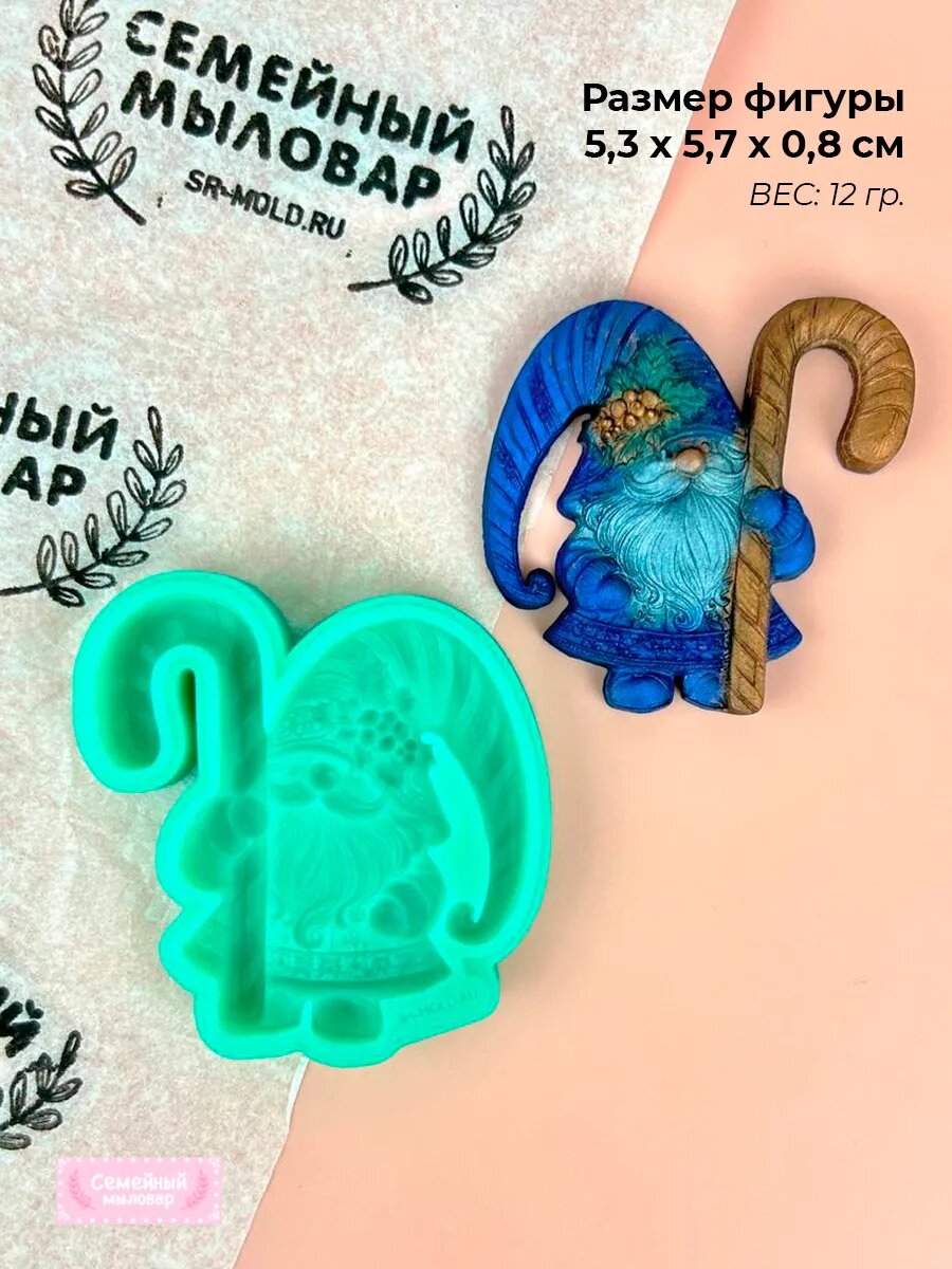 Силиконовая форма / Гномик — фото 1