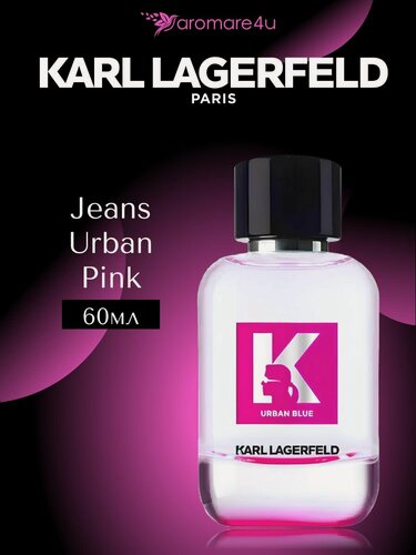 Изображение товара Духи женские. Парфюмерная вода Karl Lagerfeld Urban Pink. Для женщин. 60мл.