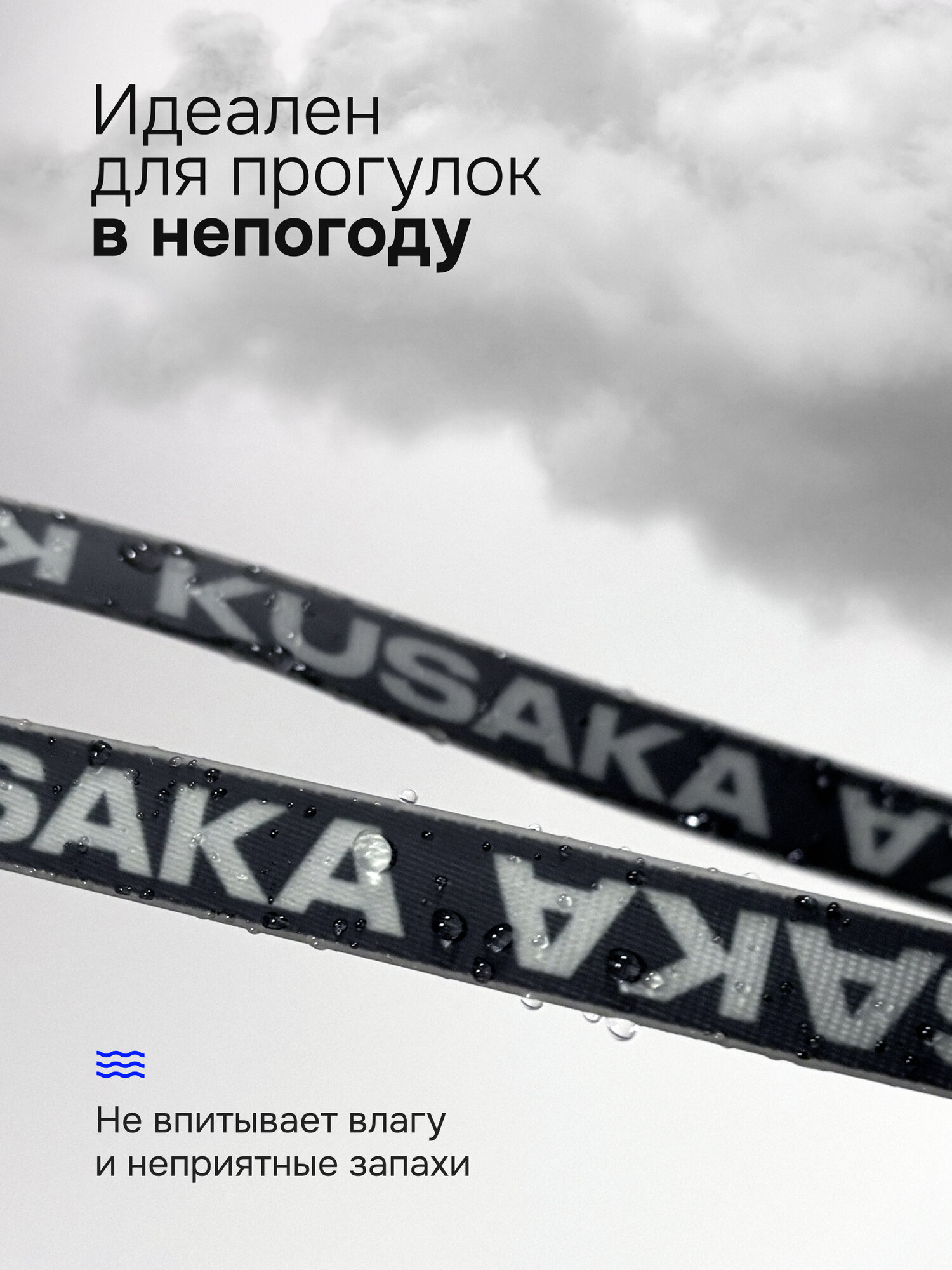 Поводок биотановый для мелких и средних пород KUSAKA 5м черный — фото 1