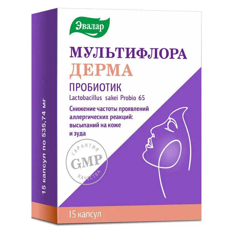 Мультифлора Эвалар Дерма капсулы массой 535 74 мг 15 шт