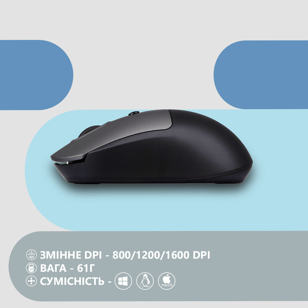 Компьютерная мышь 2E Mouse MF218 Silent WL BT Black/Gray, беспроводная, с подсветкой — фото 1