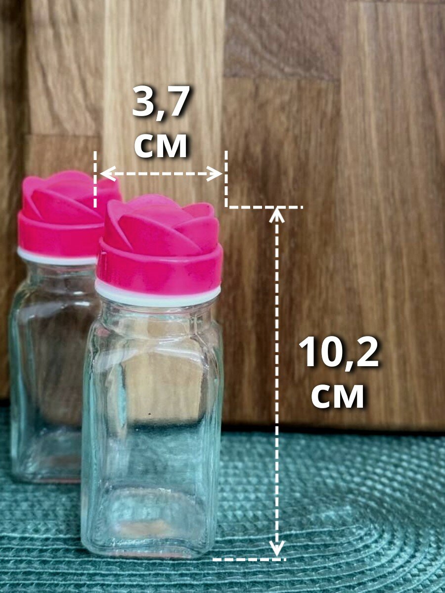 Набор емкостей для хранения специй, солонка - 2 предмета, по 75 мл, без выбора цвета крышки, на блистере — фото 1