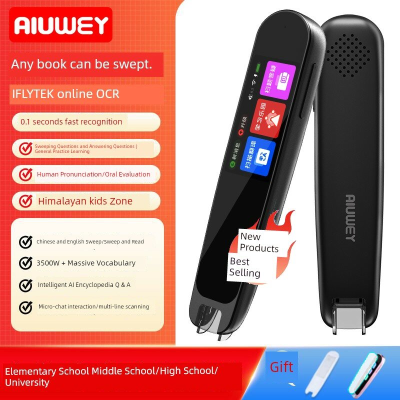 Сканирующий словарь-ручка AIUWEY S4, черный, быстрое сканирование, полная наука, неограниченные книги, стандарт