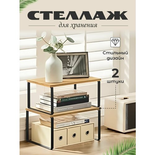 Универсальная полка настольная для кухни