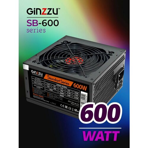 Блок питания Ginzzu SB600 ATX, 12cm fan, 20+4pin CPU (4+4), 4*SATA, 3*IDE , PCI-E (6+2) цвет черный