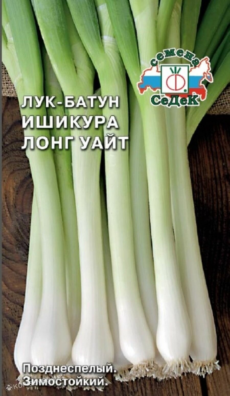 Лук батун Ишиккура Лонг Уайт 1 г / Седек