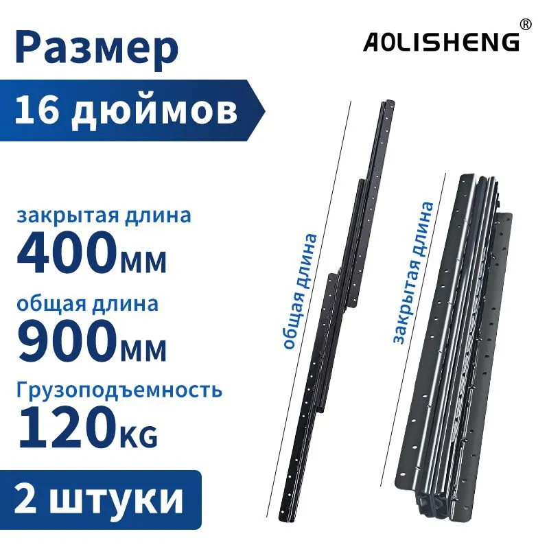 Направляющие для ящиков AOLISHENG A2047 грузоподъемностью 120 кг, с нижним креплением, с доводчиком, на шариковых подшипниках, повышенной прочности для лестничных шкафов