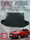 kia seltos (2019-) китайс...
