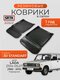 3d standart для lada 2104...