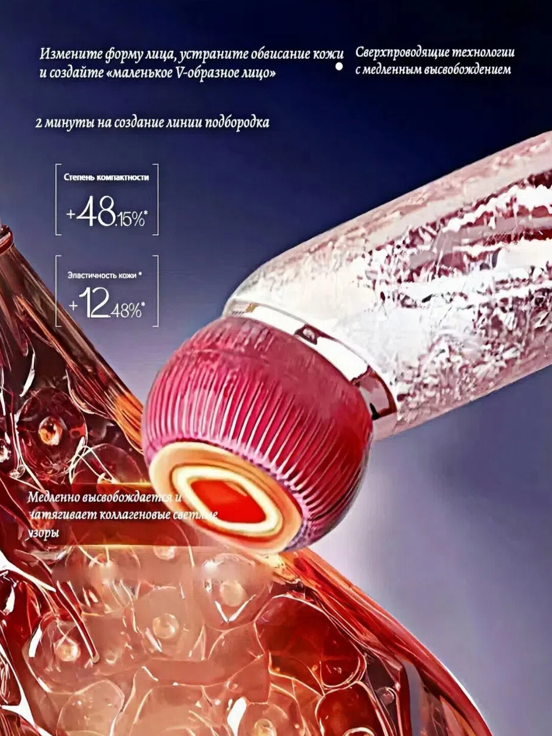 Универсальный косметический аппарат "Mesmooth" C1 Pro, для домашнего использования — фото 1