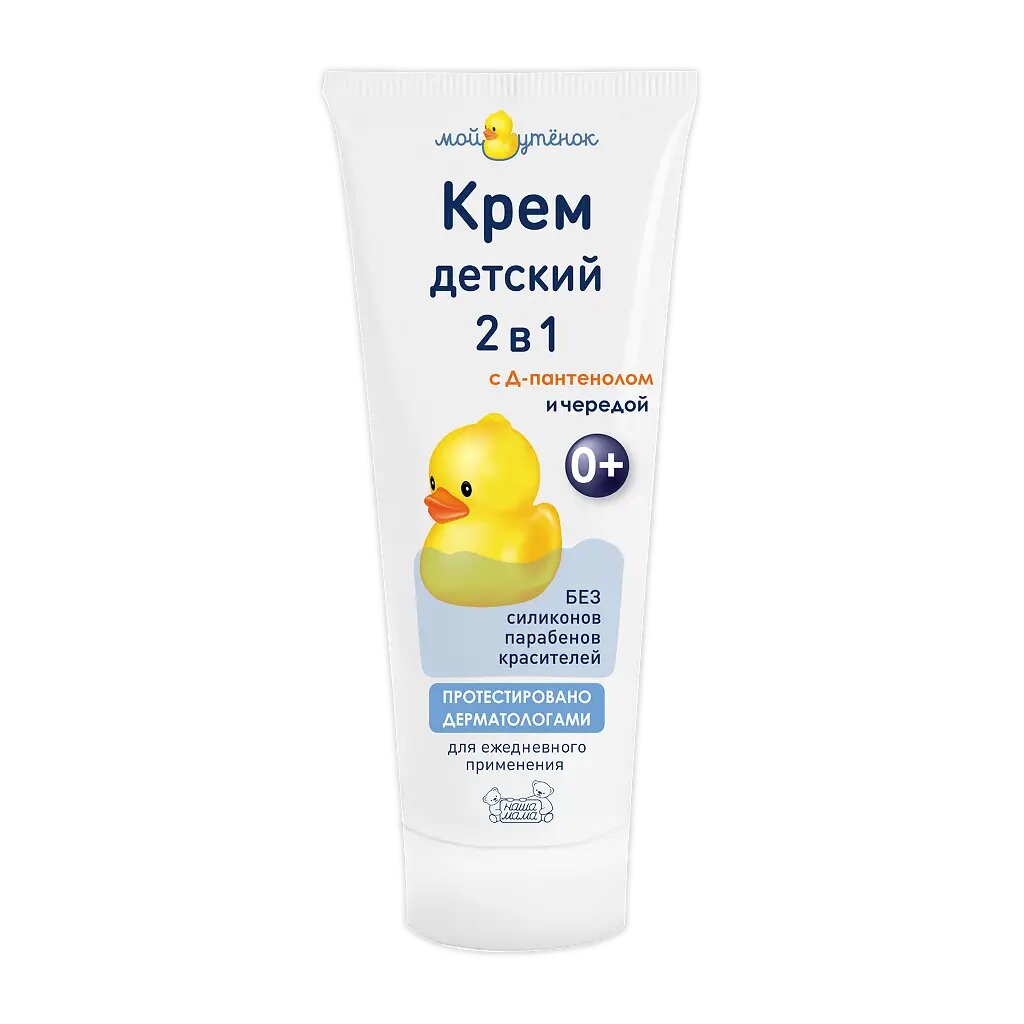 Мой утенок Крем детский 75 г 1 шт