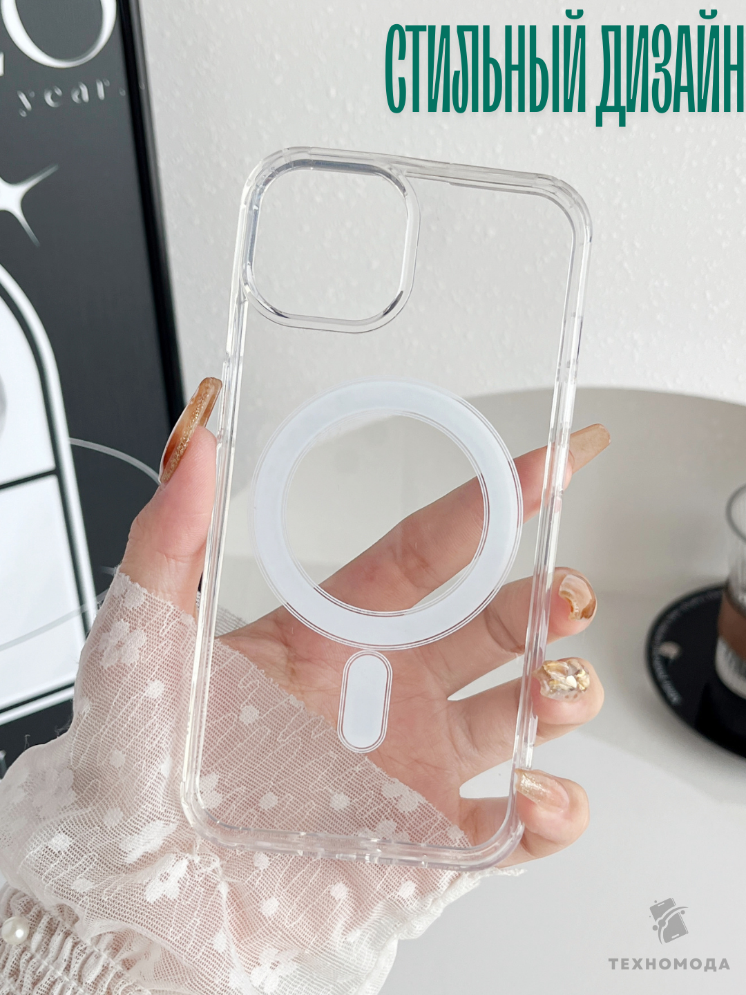 Чехол с поддержкой MagSafe для Apple iPhone Xs MAX, магнитный, тонкий, совместимый с беспроводной зарядкой — фото 1