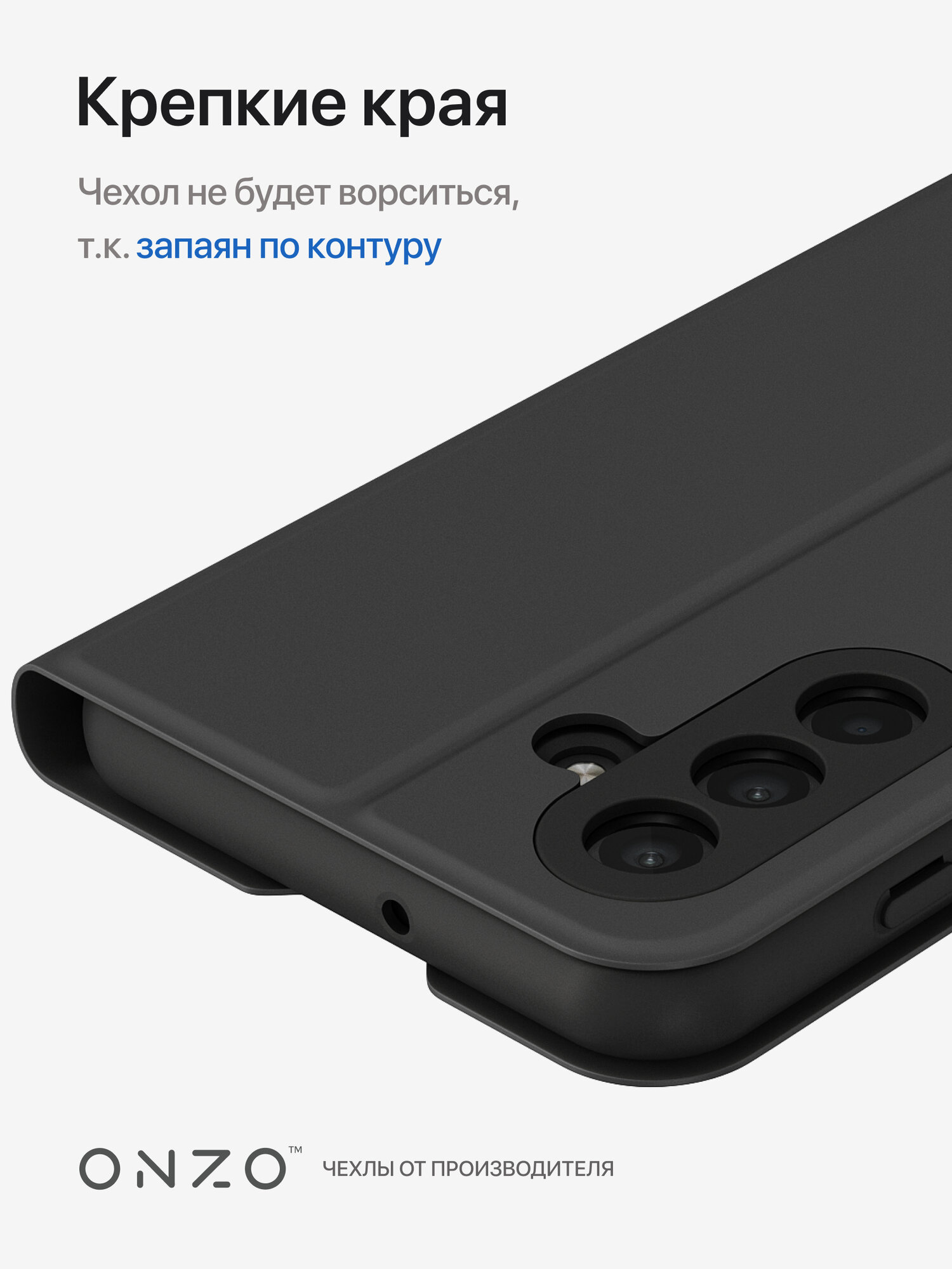Чехол на Samsung Galaxy A26 / Самсунг Галакси А26 книжка с функцией подставки и с карманом, черный — фото 1