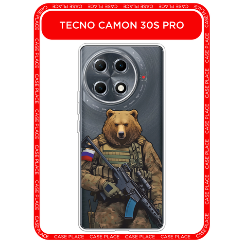 зеленый, коричневый, бесцветный