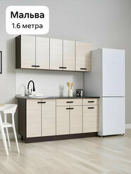 Кухонный гарнитур прямой Нонтон Мальва №2, 160 см, венге / лоредо