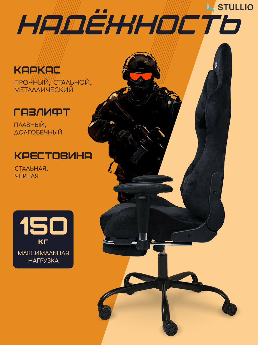 Кресло компьютерное, компьютерное кресло, игровое кресло компьютерное, кресло для дома и офиса, геймерское кресло, цвет полностью черный — фото 1